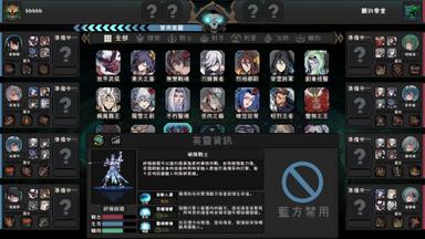 英灵学院 Soul Academy PC Fiyatları