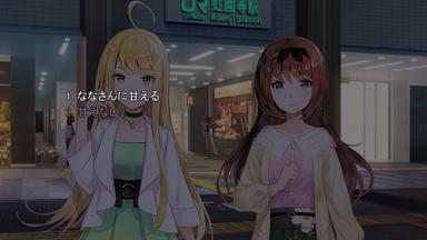 Yumeutsutsu Re:Master