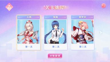 大富翁少女/Rich Girls PC Fiyatları