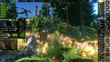 FlowScape PC Fiyatları