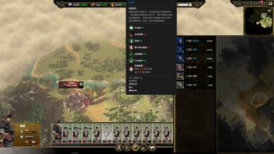 Ancient Warfare: The Han Dynasty