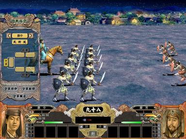 Heroes of the Three Kingdoms 4 PC Fiyatları