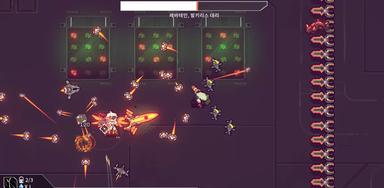 X Invader: Prologue