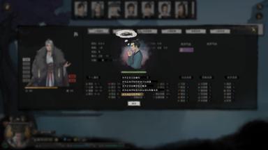 鬼谷八荒 Tale of Immortal PC Fiyatları