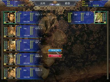 Heroes of the Three Kingdoms 5 PC Key Fiyatları