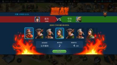 Sim Empire