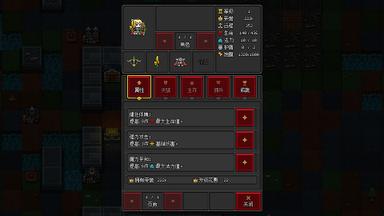 Craft Hero - Prologue