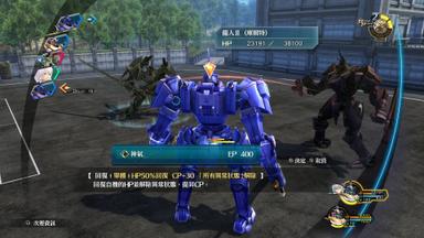 The Legend of Heroes: Sen no Kiseki III PC Fiyatları