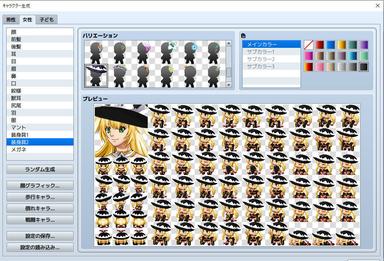 RPG Maker MV - Heroine Character Generator 8