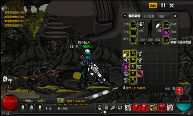 CrazyFlasher7 Mercenary Empire