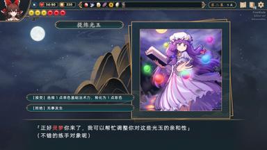 东方光耀夜 ~ Lost Branch of Legend PC Fiyatları