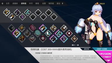 Strike Buster Prototype PC Fiyatları