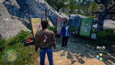 Shenmue III