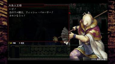 La-Mulana 2 -The Tower of Oannes- PC Fiyatları