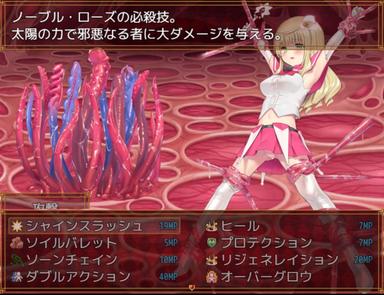 Magical Girl Noble Rose PC Key Fiyatları