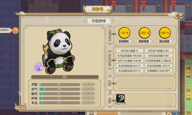 Amazing Cultivation Simulator - Deep in the bamboo Forest PC Key Fiyatları