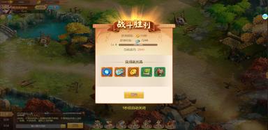 名酱三国-Q萌回合制卡牌 PC Fiyatları