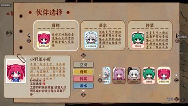 Touhou Mysita's Izakaya DLC2 Pack - Former Hell &amp; Chireiden Fiyat Karşılaştırma