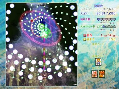 Touhou Kouryudou ~ Unconnected Marketeers. PC Key Fiyatları