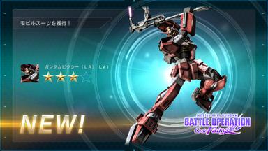 MOBILE SUIT GUNDAM BATTLE OPERATION 2 - Code Fairy Item Set Fiyat Karşılaştırma
