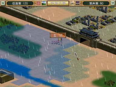 Heroes of the Three Kingdoms 3 PC Key Fiyatları
