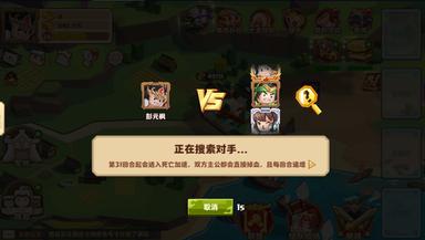 召唤之王 (Supreme Summoner) PC Key Fiyatları