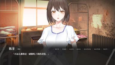 人间 The Lost We Lost PC Fiyatları