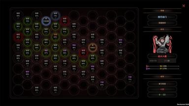 太吾绘卷 The Scroll Of Taiwu PC Key Fiyatları