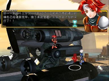 風色幻想2:Alive PC Fiyatları