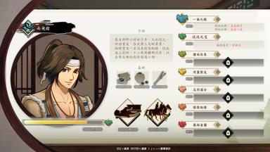 Path Of Wuxia Fiyat Karşılaştırma