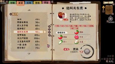 Touhou Mysita's Izakaya DLC2 Pack - Former Hell &amp; Chireiden PC Fiyatları