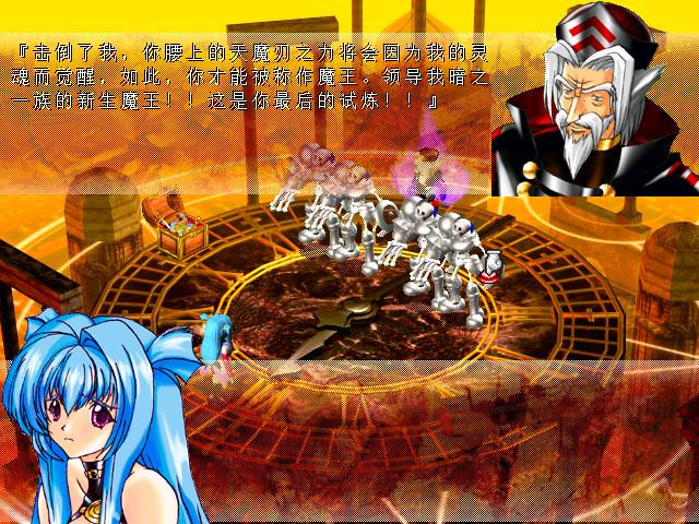 風色幻想SP:封神之刻