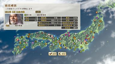 NOBUNAGA'S AMBITION: Sphere of Influence - Ascension / 信長の野望･創造 戦国立志伝 Fiyat Karşılaştırma