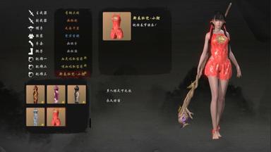 嗜血印 Bloody Spell DLC 小鲤 PC Fiyatları