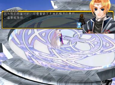 風色幻想2:Alive