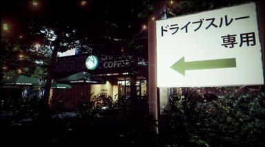 The Closing Shift | 閉店事件 PC Key Fiyatları