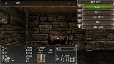 Wizardry: The Five Ordeals PC Key Fiyatları