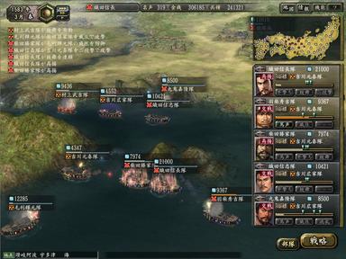 NOBUNAGA'S AMBITION: Kakushin with Power Up Kit / 信長の野望・革新 with パワーアップキット PC Key Fiyatları