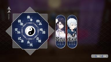 Songs Of Wuxia