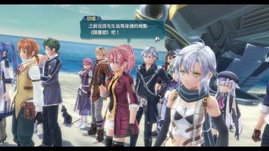 The Legend of Heroes: Sen no Kiseki IV -THE END OF SAGA- Fiyat Karşılaştırma