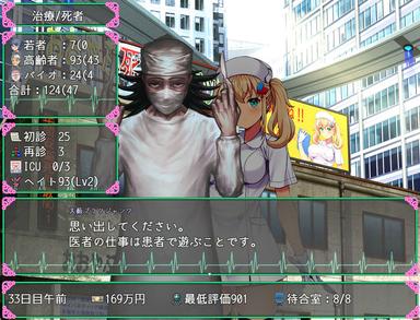 Oyabu Clinic Deathcare Corporation