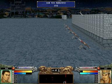 Heroes of the Three Kingdoms 6 Fiyat Karşılaştırma