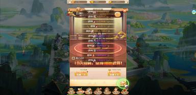 名酱三国-Q萌回合制卡牌