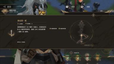 Elysium Above 履云录 Fiyat Karşılaştırma