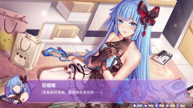球球少女/Pinball Girls