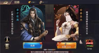 街机三国志-BT版 PC Key Fiyatları
