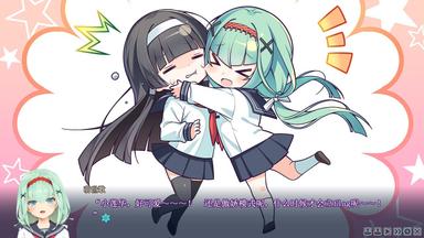 Bishojo Mangekyo Kotowari to Meikyu no Shojo
