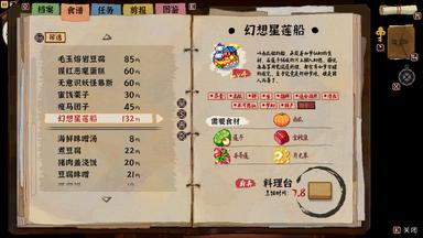 Touhou Mystia's Izakaya DLC3 Pack - Myouren Temple &amp; Divine Spirit Mausoleum PC Key Fiyatları