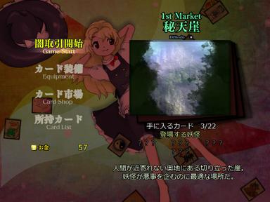 Black Market of Bulletphilia  ~ 100th Black Market.