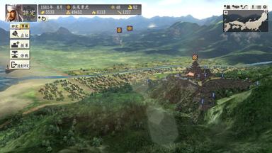 NOBUNAGA'S AMBITION: Souzou (Traditional Chinese version) Fiyat Karşılaştırma